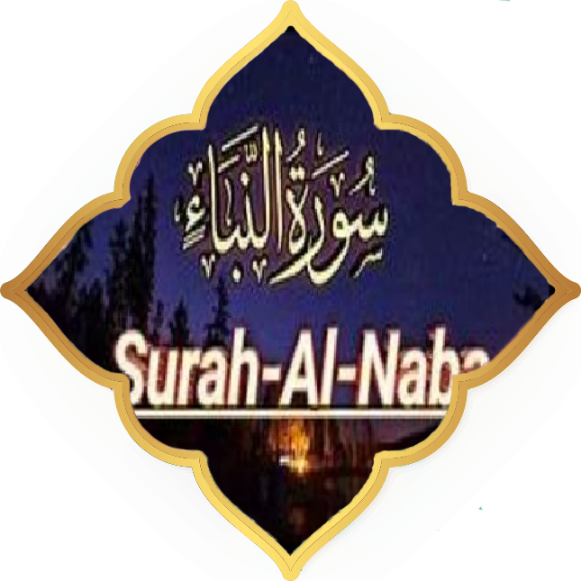 Beauty and Spiritual Maturity in Paradise
