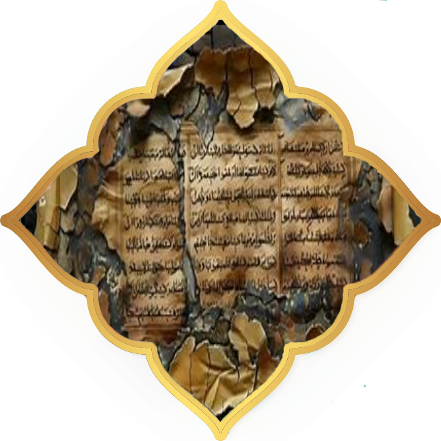 Beyond the Surface: Esoteric and Modern Reflections on the Qur’an’s So-Called Harsh Verses
